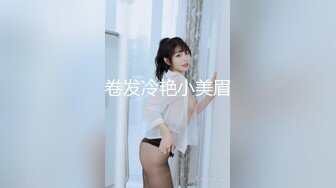 卷发冷艳小美眉