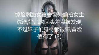 惊险刺激女宿舍窗外偷拍女生洗澡,好几次回头差点被发现,不过妹子们身材都很棒,冒险值得了 (3)