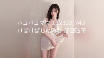 パコパコママ 112322_743 けばけばしい熟女 武田弘子