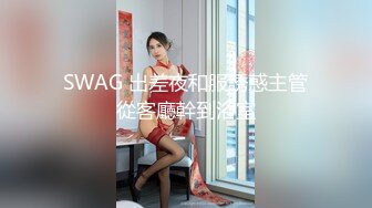 SWAG 出差夜和服誘惑主管從客廳幹到浴室