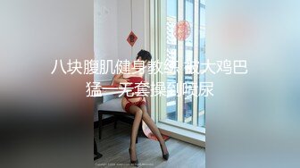 台湾网红【辛尤里】最新cos小姐姐，阴道打针，逼逼喷牛奶叫声超刺激！