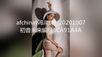 afchinatvBJ哈将_20201007初音未来编号3CA91A4A