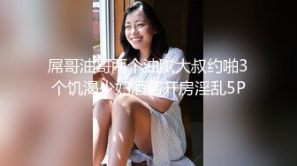 看一眼就想上的超白皮膚粉高黃內內肥臀美女