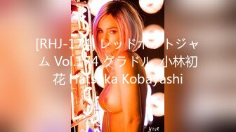 [RHJ-174] レッドホットジャム Vol.174 グラドル  小林初花 Hatsuka Kobayashi