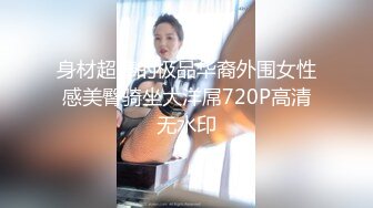 FC2-702535 19岁素人爆乳娘 皮肤白奶子大 轻微SM 早上强制叫醒来啪啪