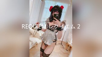 REQUIEM レクイエム 2