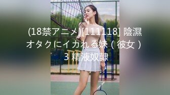 (18禁アニメ)[111118] 陰濕オタクにイカれる妹（彼女） 3 精液奴隷