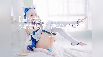 【星空无限传媒】xkvp-003 冷艳女教师惨遭学渣强奸 香菱