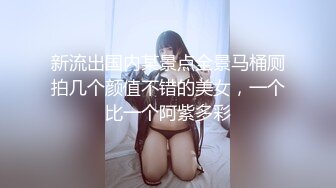 白嫩美乳骚少妇和已婚男同事约炮 爆裂黑丝主动骑乘势要吸干最后一滴精液 骚娘们遇上脂粉客的节奏啊