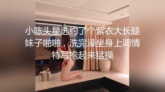 小陈头星选约了个紫衣大长腿妹子啪啪，洗完澡坐身上调情特写抱起来猛操