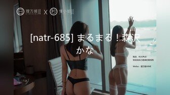 [natr-685] まるまる！森沢かな