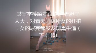 某写字楼蹲守跟拍,作者胆子太大，对着无门厕所女的狂拍，女的尿完都没发现真牛逼（下） (6)