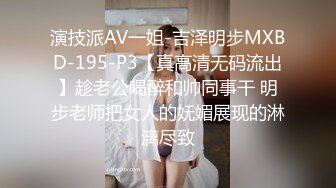 演技派AV一姐-吉泽明步MXBD-195-P3【真高清无码流出】趁老公喝醉和帅同事干 明步老师把女人的妩媚展现的淋漓尽致