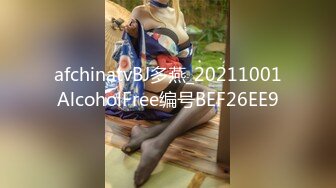 afchinatvBJ多燕_20211001AlcoholFree编号BEF26EE9