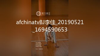 afchinatvBJ李佳_20190521_1694590653