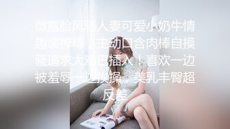 夜袭美臀嫩穴妹妹，半脱小短裤往逼里操，圆润美臀上下套弄，小穴水嫩多汁，最后冲刺舒服了